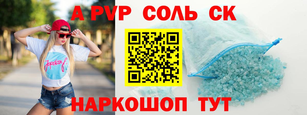 Alfa_PVP СК КРИС Дубна