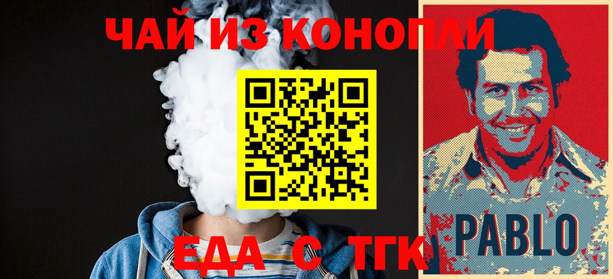 Canna-Cookies марихуана Дубна