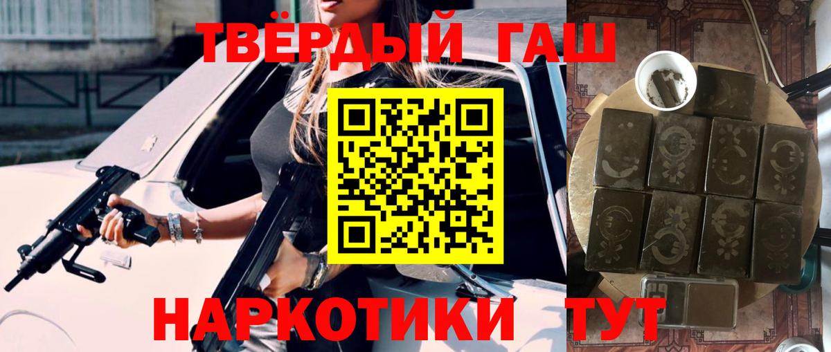 Дубна  ГАШ  Вход с VPN  ГАШИШ VHQ  Гашиш Ice-O-Lator 