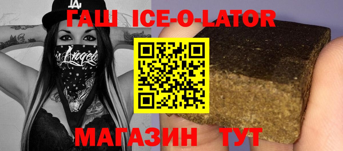 ГАШИШ индика сатива Дубна