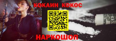 каннабис Конаково