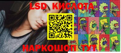 каннабис Конаково