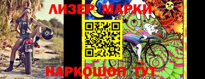 2c-b Коммунар