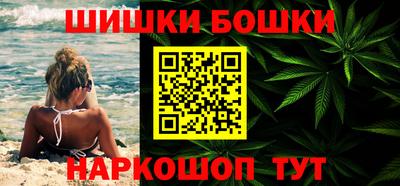 сатива Комсомольск-на-Амуре