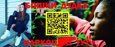 сатива Комсомольск-на-Амуре