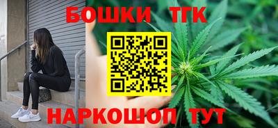 каннабис Конаково