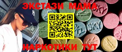 2c-b Коммунар