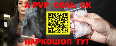 2c-b Коммунар