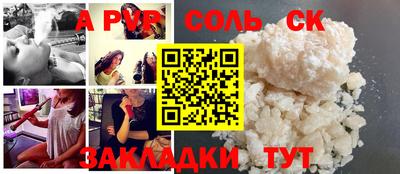 2c-b Коммунар