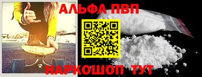 сатива Комсомольск-на-Амуре