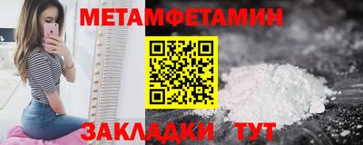сатива Комсомольск-на-Амуре