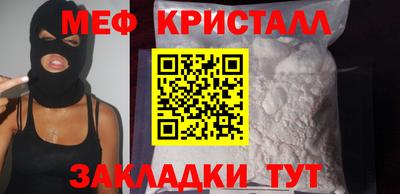 каннабис Конаково