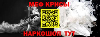 сатива Комсомольск-на-Амуре