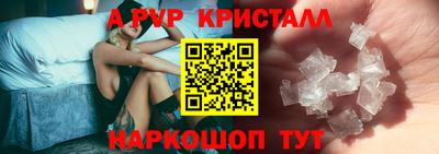 сатива Комсомольск-на-Амуре