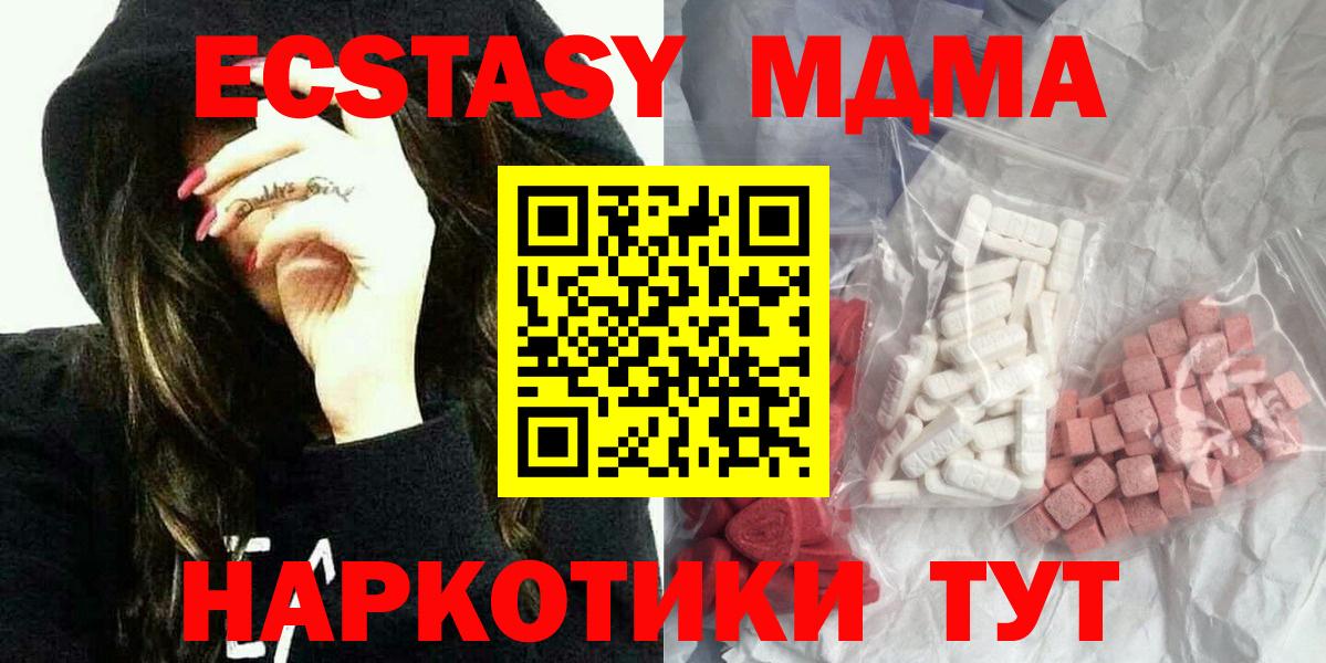 Дубна  МДМА  Вход с VPN  MDMA VHQ  MDMA VHQ 