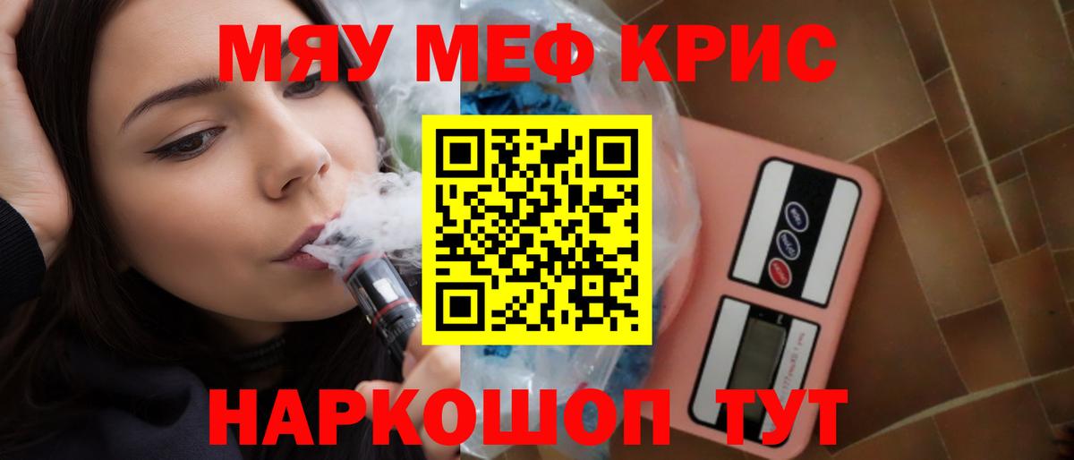МЕФ 4 MMC  Вход с VPN  МЕФ  Дубна 