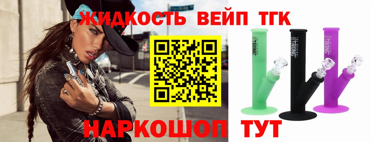Дистиллят ТГК гашишное масло  Вход с VPN  Дубна 