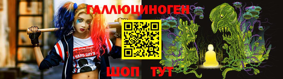 Дубна  Галлюциногенные грибы ЛСД  Вход с VPN 