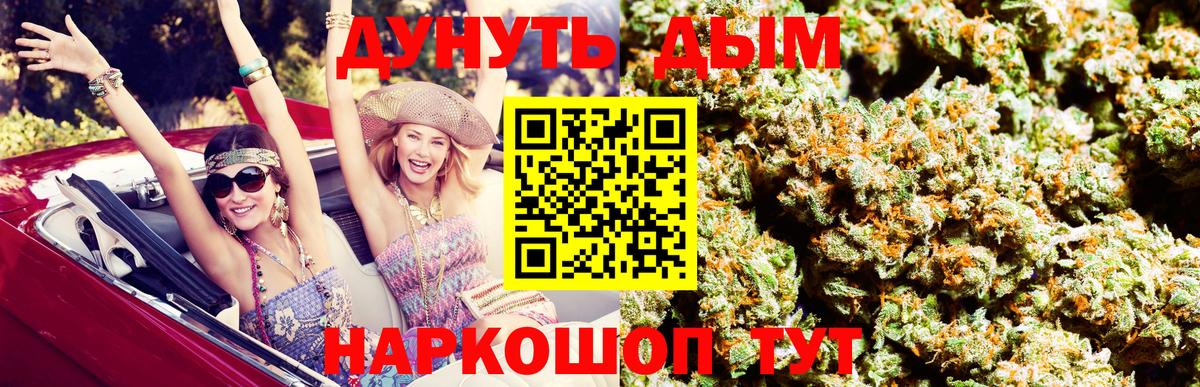 Конопля AK-47  Каннабис Bruce Banner  Вход с VPN  Дубна  Каннабис ГИДРОПОН  Каннабис LSD WEED 
